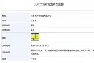 开云app官网入口登陆网址截图3